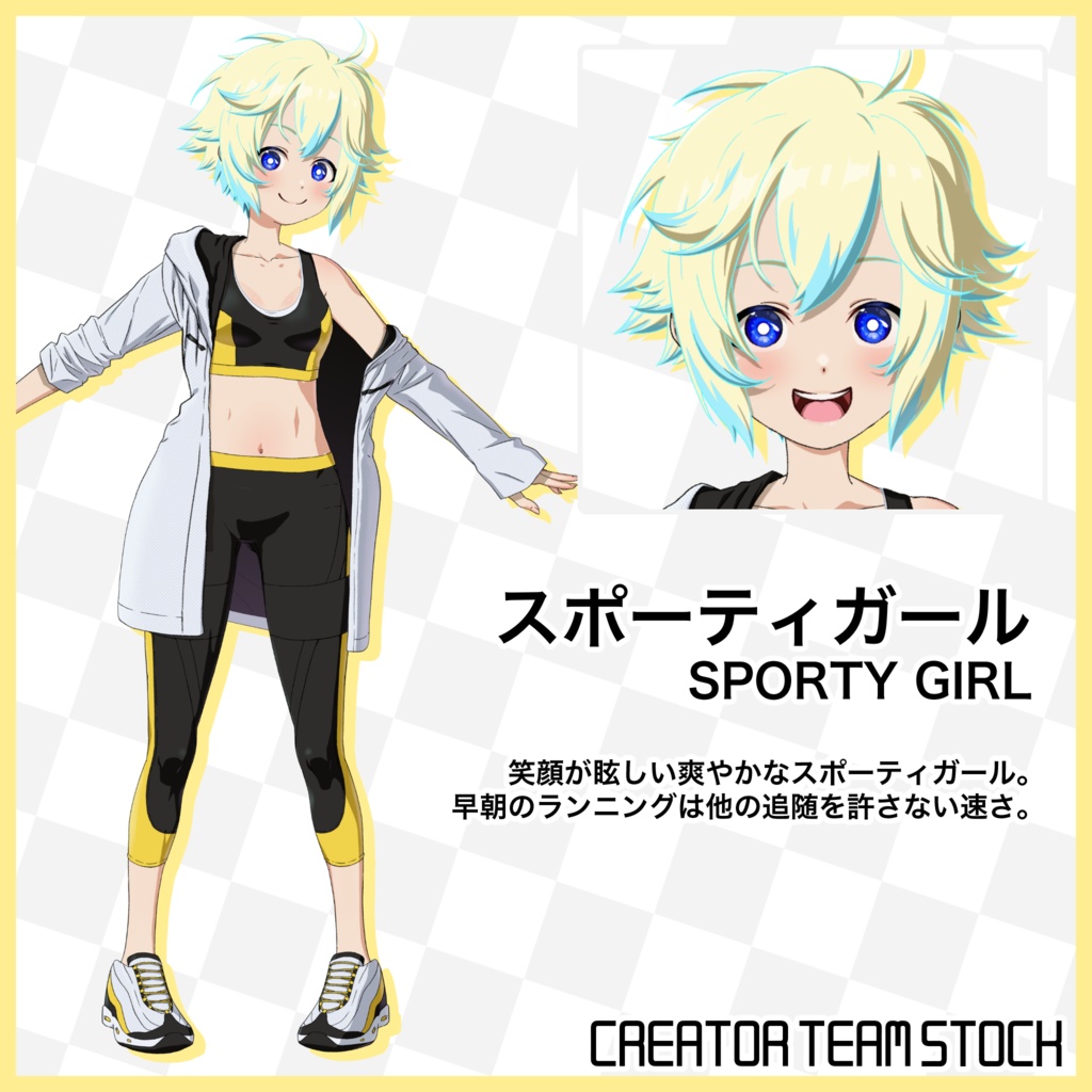 【月刊Vコレ】Vコレセット第5弾