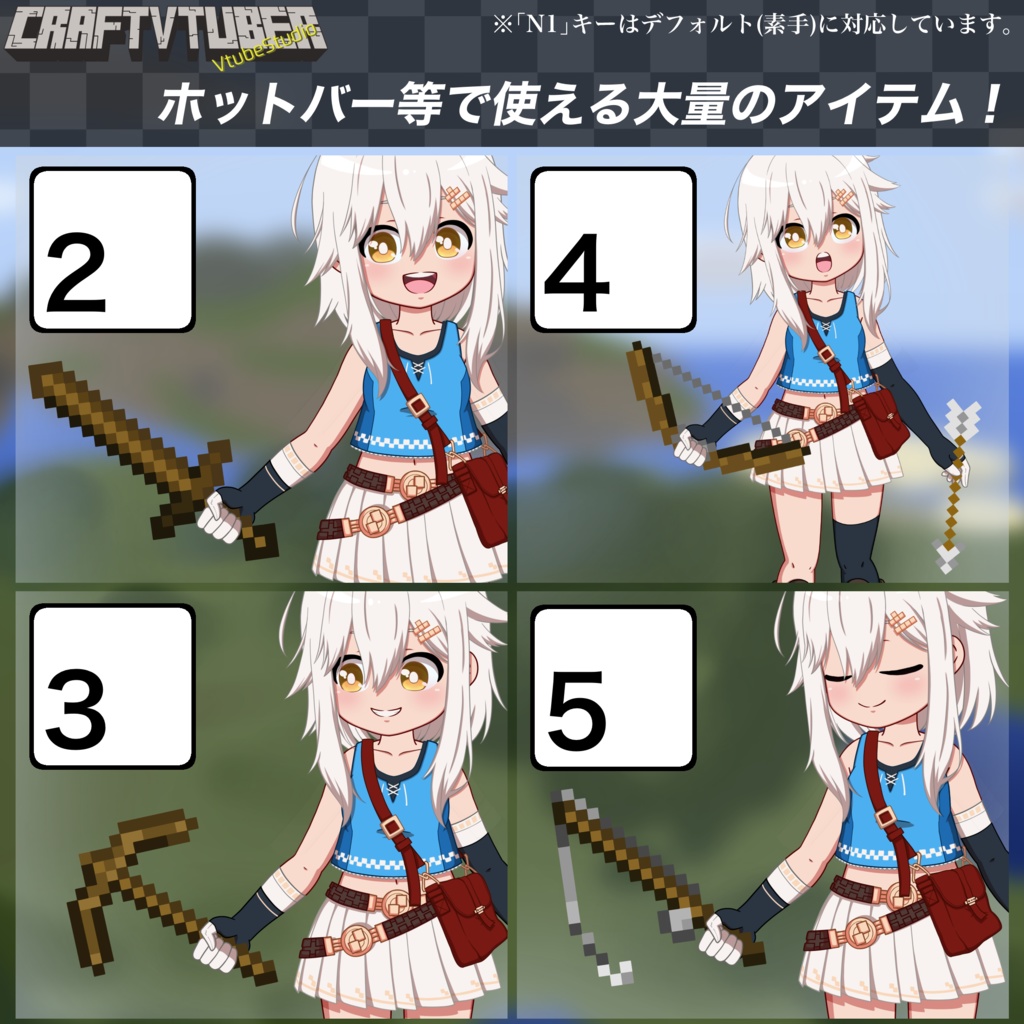 【Minecraft対応】CRAFTVTUBER