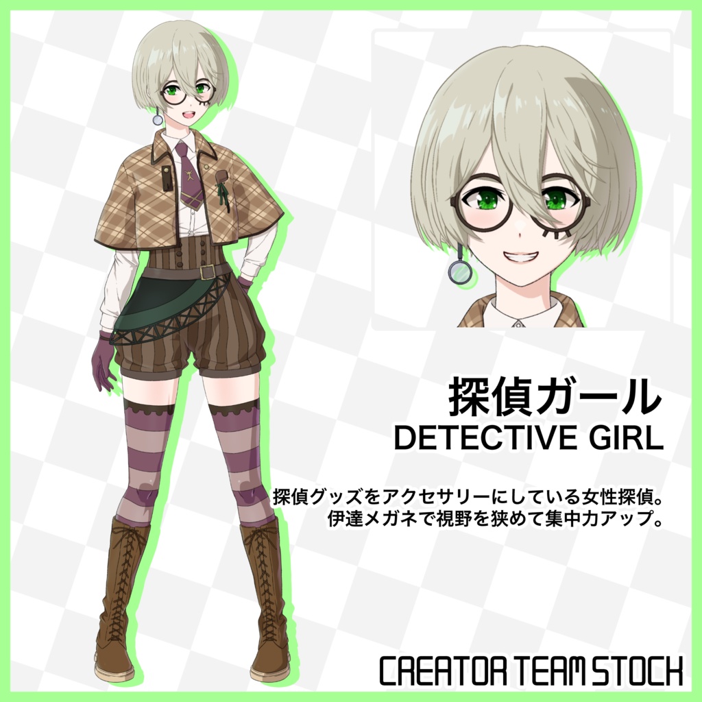 【月刊Vコレ】Vコレセット第6弾