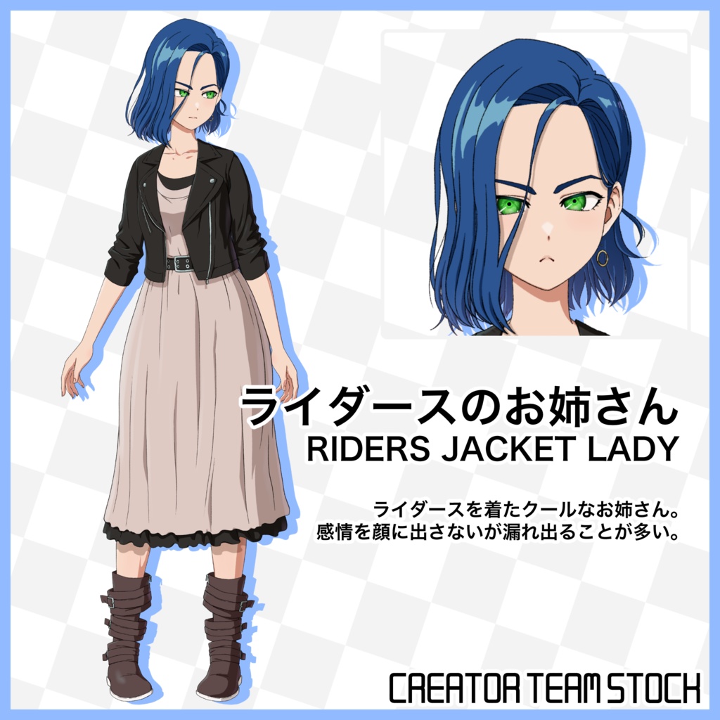 【月刊Vコレ】Vコレセット第6弾