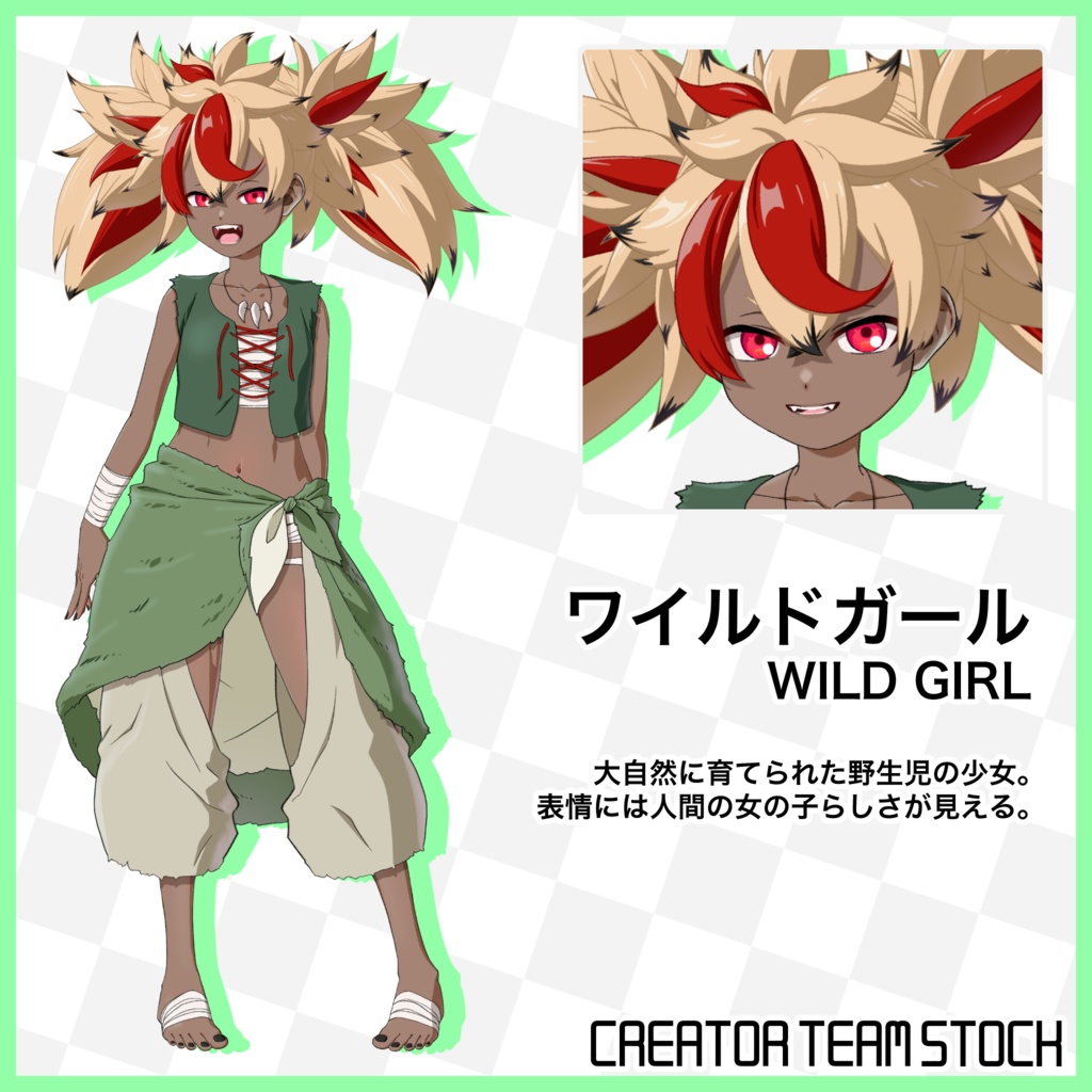 【月刊Vコレ】Vコレセット第6弾