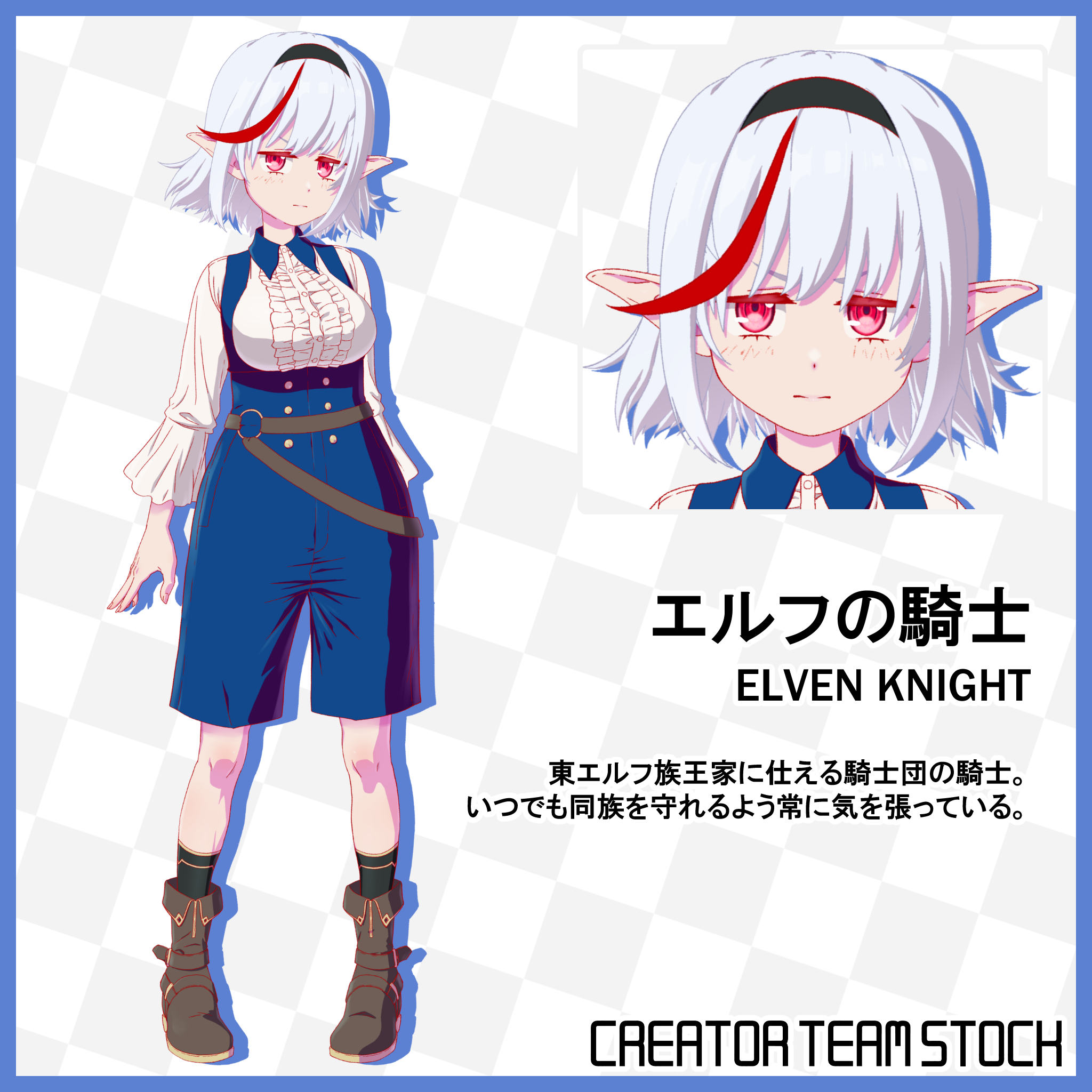 【月刊Vコレ】Vコレセット第7弾 - クリエイターチームSTOCK - BOOTH