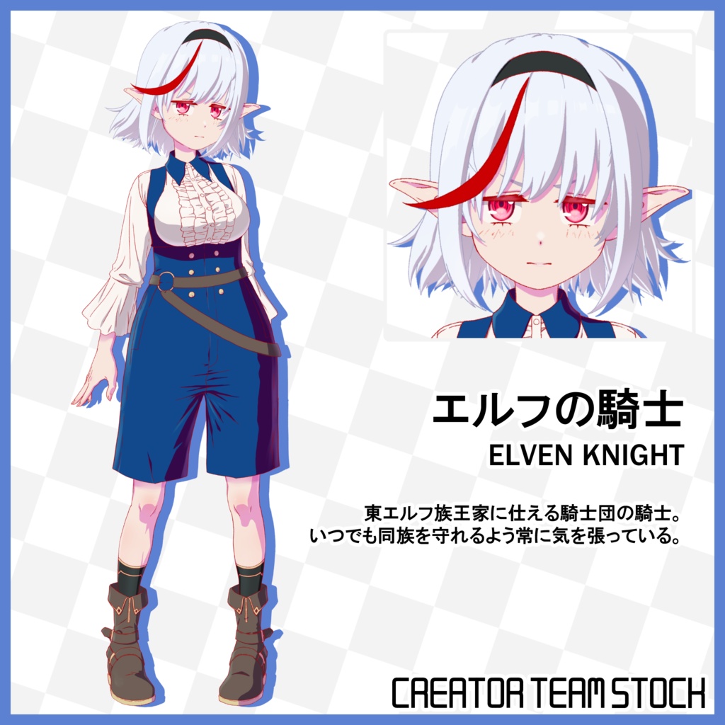 【月刊Vコレ】Vコレセット第7弾