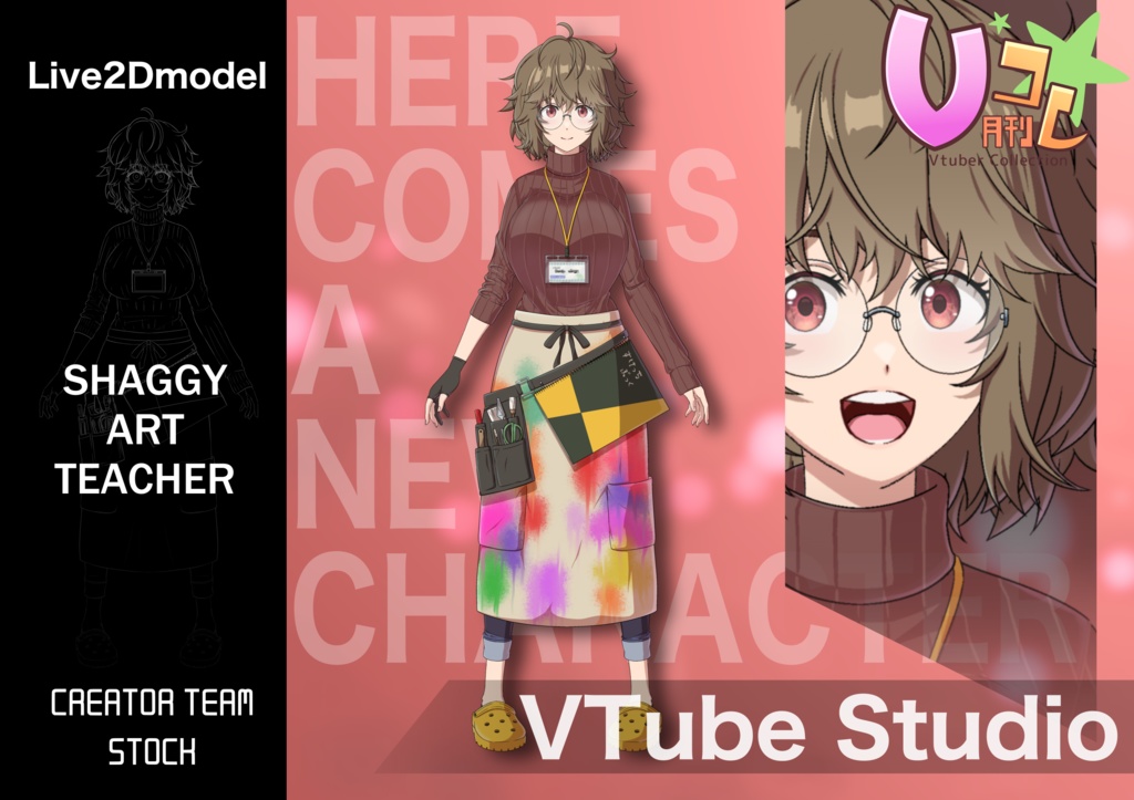 【月刊Vコレ】モジャモジャ美術教師