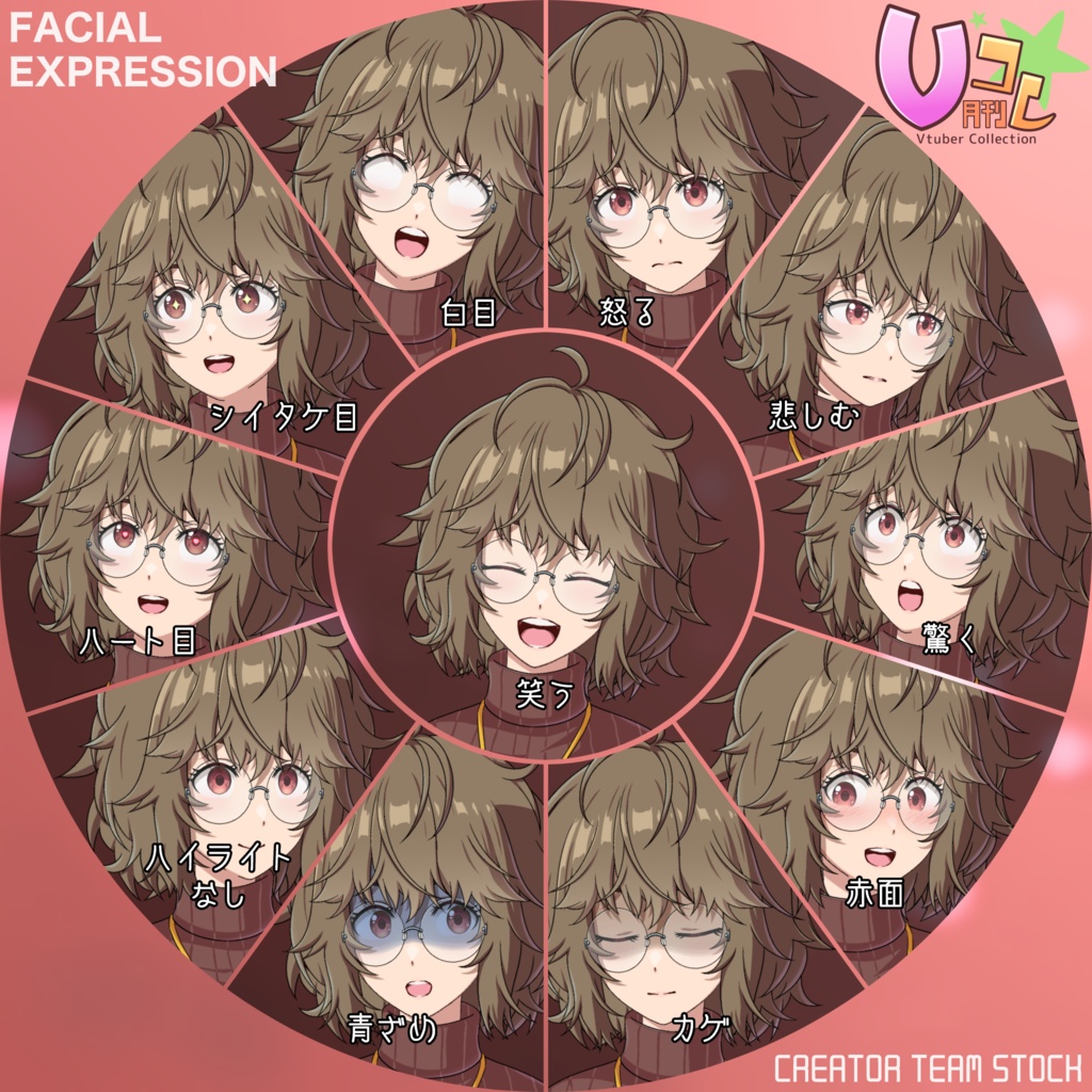 【月刊Vコレ】モジャモジャ美術教師