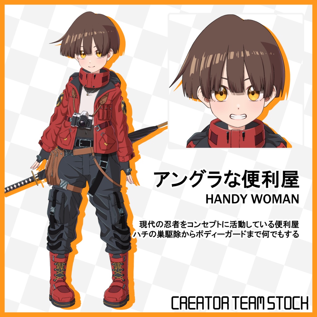 【月刊Vコレ】Vコレセット第9弾