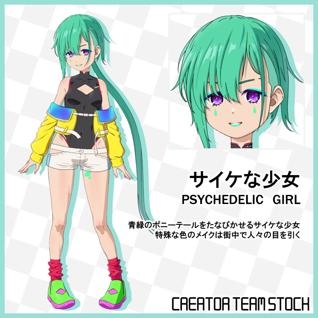 【月刊Vコレ】Vコレセット第10弾