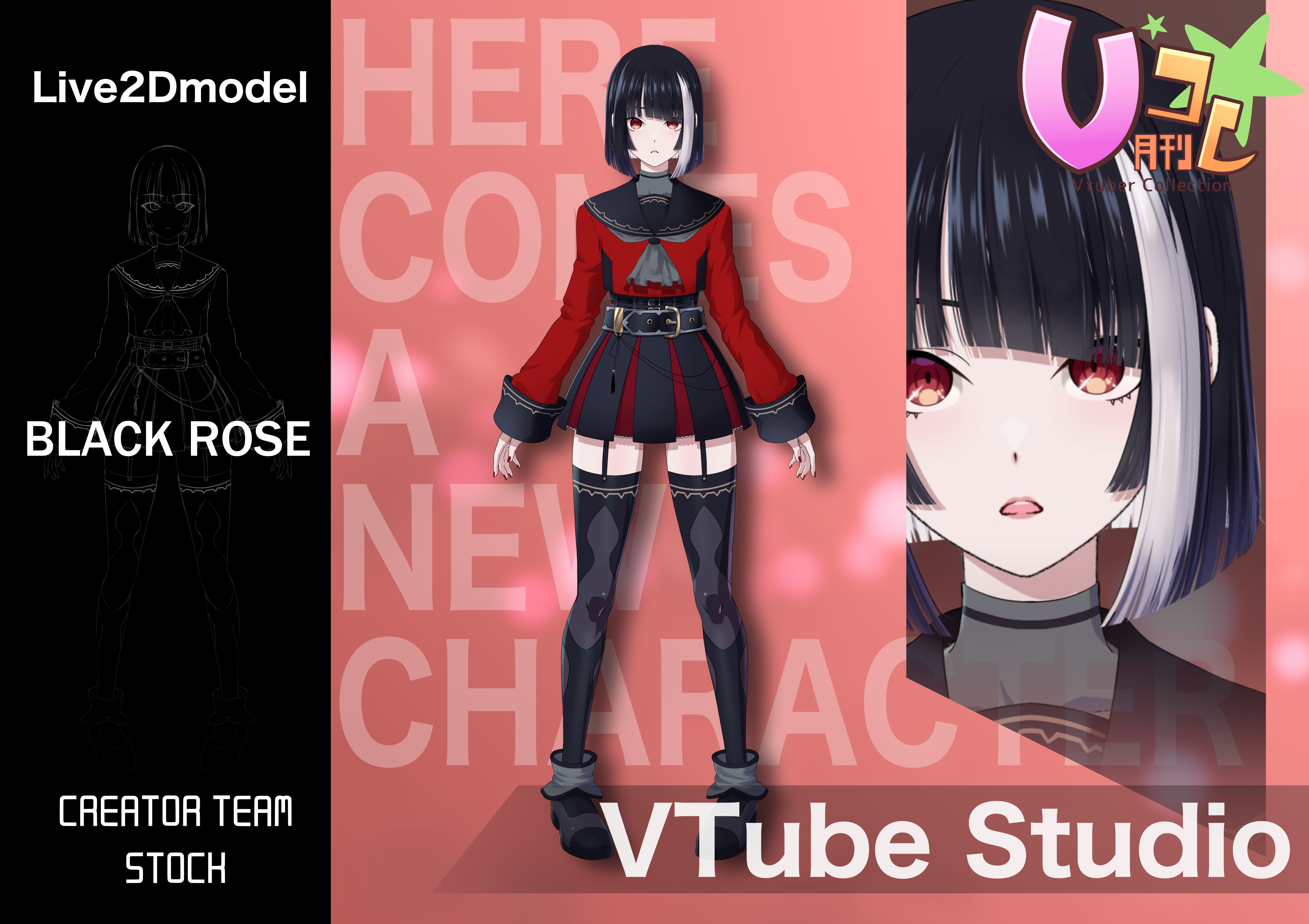 【月刊Vコレ】黒薔薇セーラー服 - クリエイターチームSTOCK - BOOTH