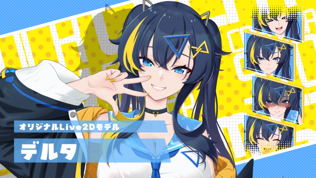 【オリジナルLive2Dモデル】デルタ【VTS対応】