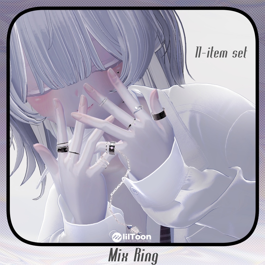 【Freeあり】Mix Rings - 11点セット  