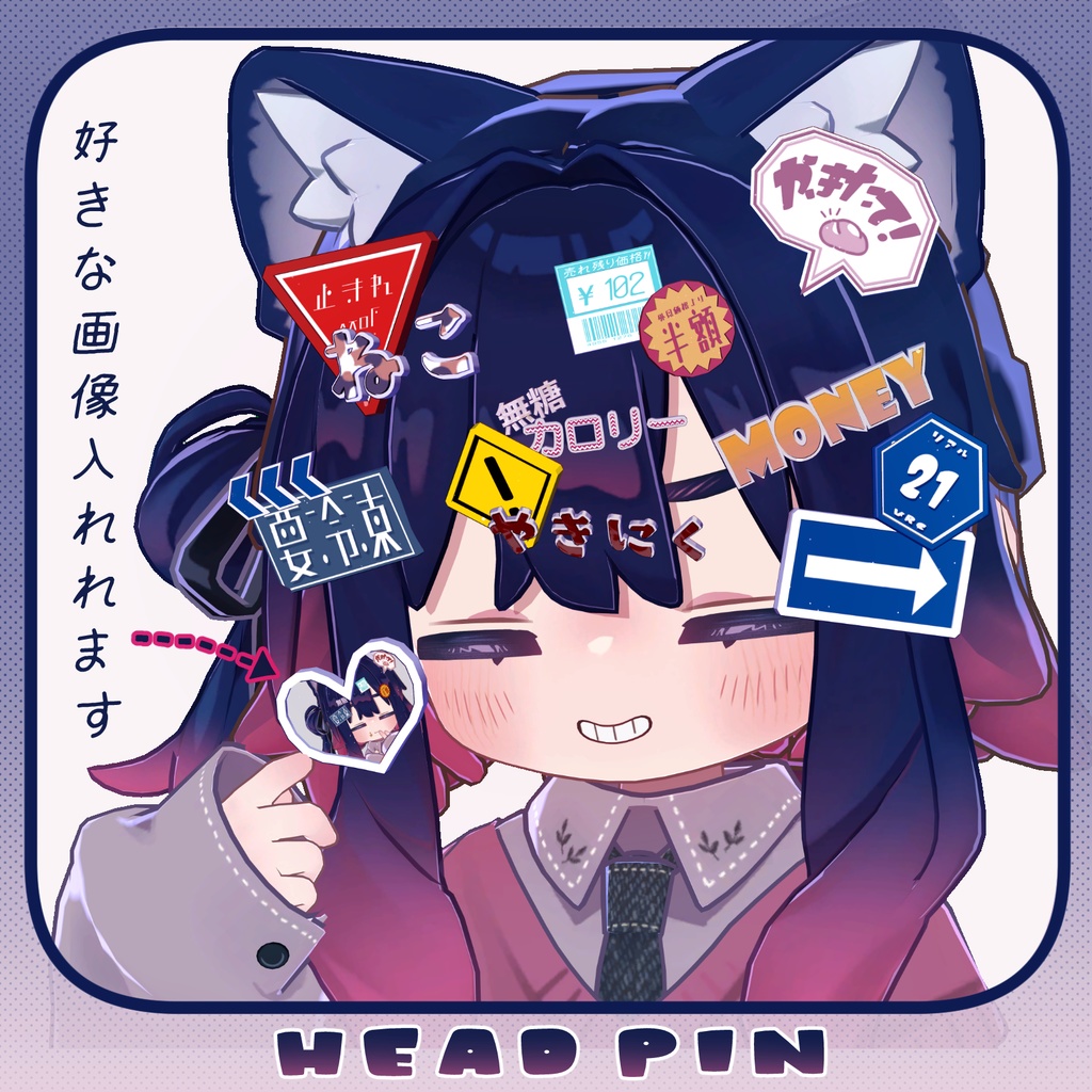 よく見るマークpin