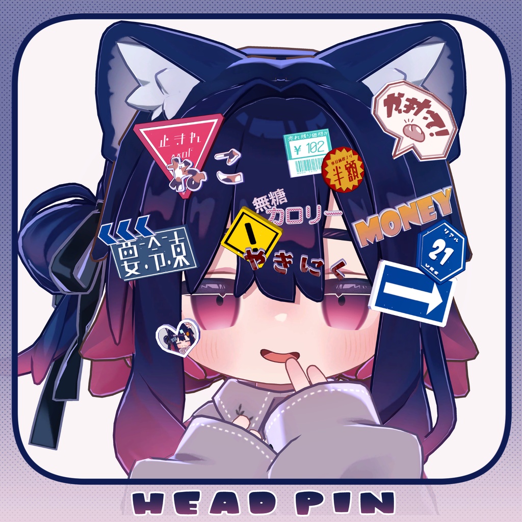 よく見るマークpin