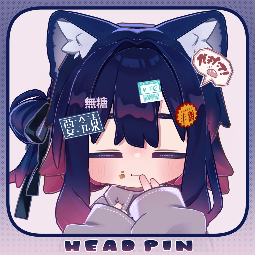 よく見るマークpin