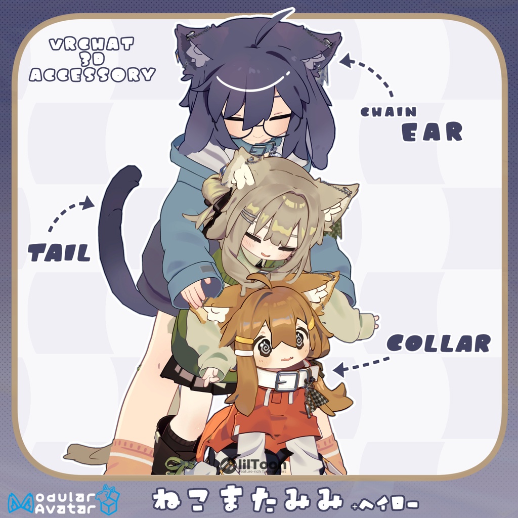 猫又耳HALO　-うささき-まめひなた-キプフェル