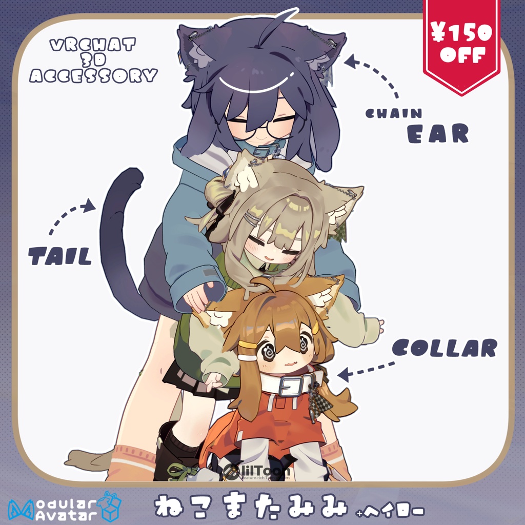 [発売限定セール中]   猫又耳HALO　-うささき-まめひなた-キプフェル