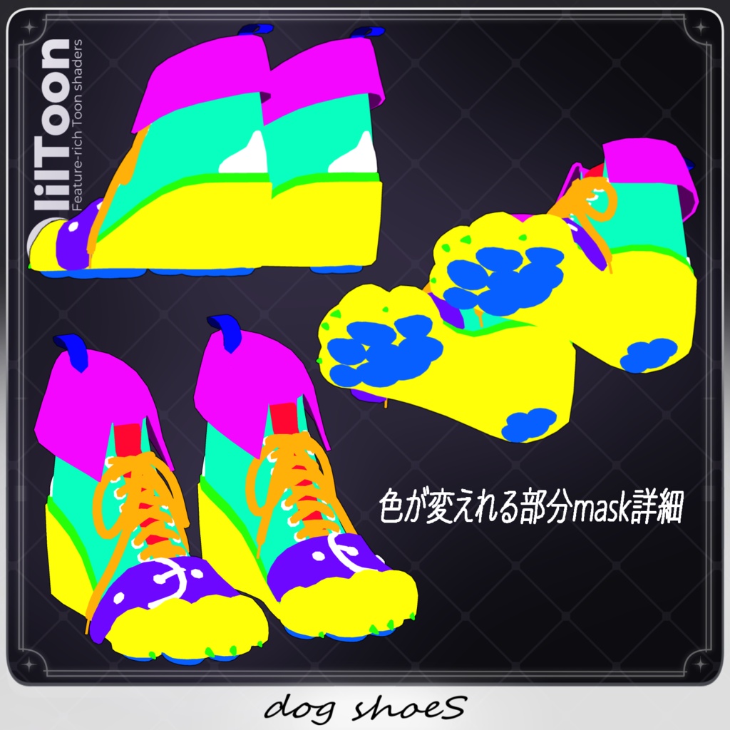 DOG shoeS & 口輪