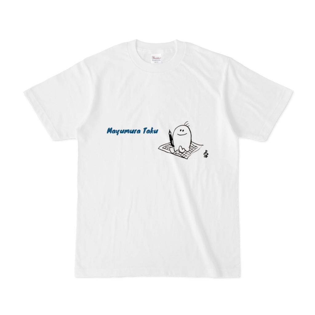卓ちゃん人形(原稿用紙)Tシャツ