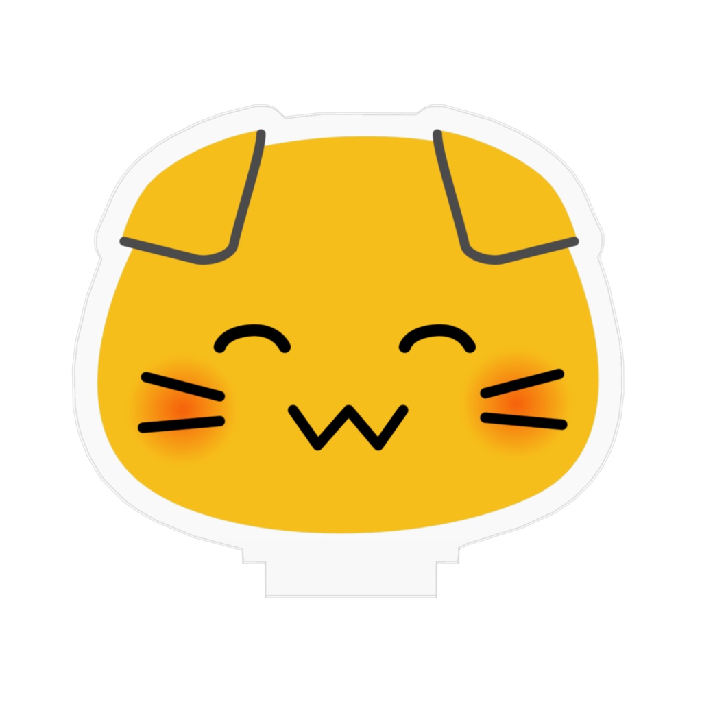 :blobcat_taremimi_smile: アクリルスタンド