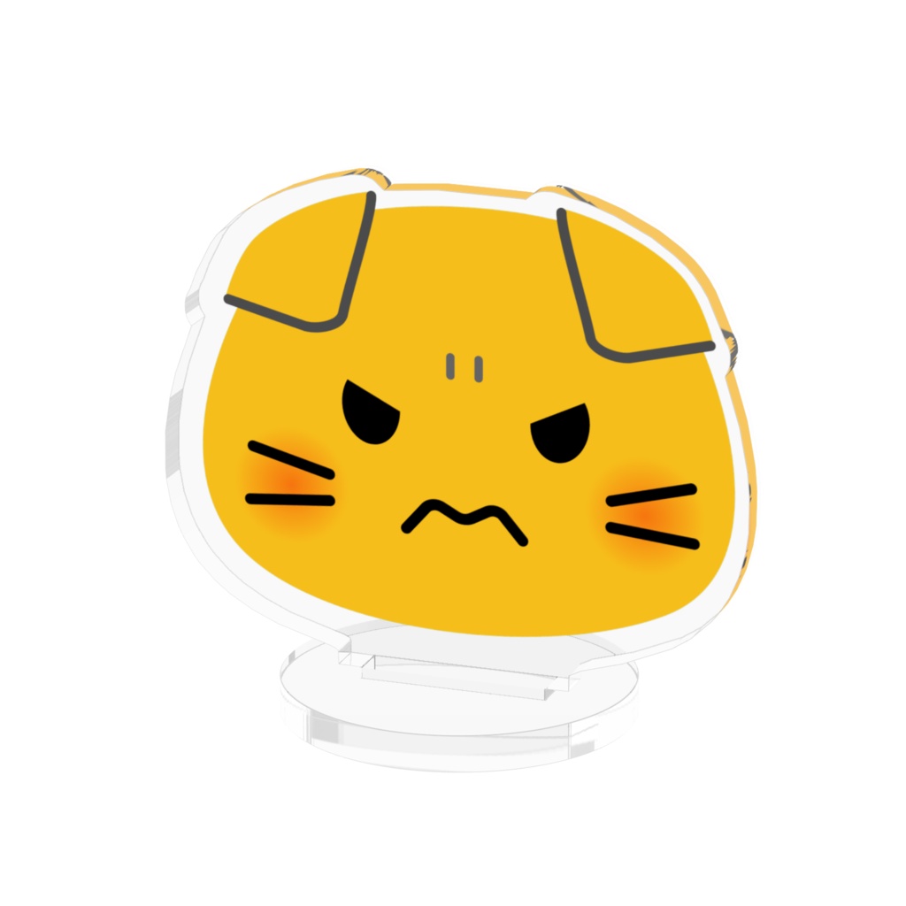 :blobcat_taremimi_anger: アクリルスタンド