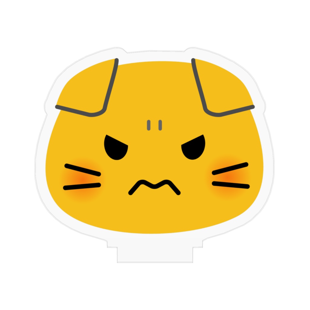 :blobcat_taremimi_anger: アクリルスタンド