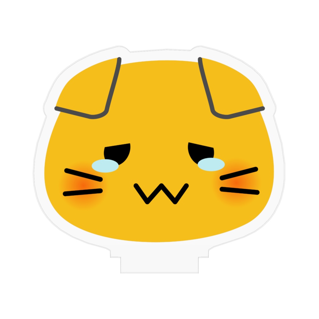 :blobcat_taremimi_sad: アクリルスタンド