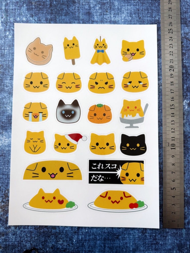 にゃんぷっぷーがいっぱいステッカーシート