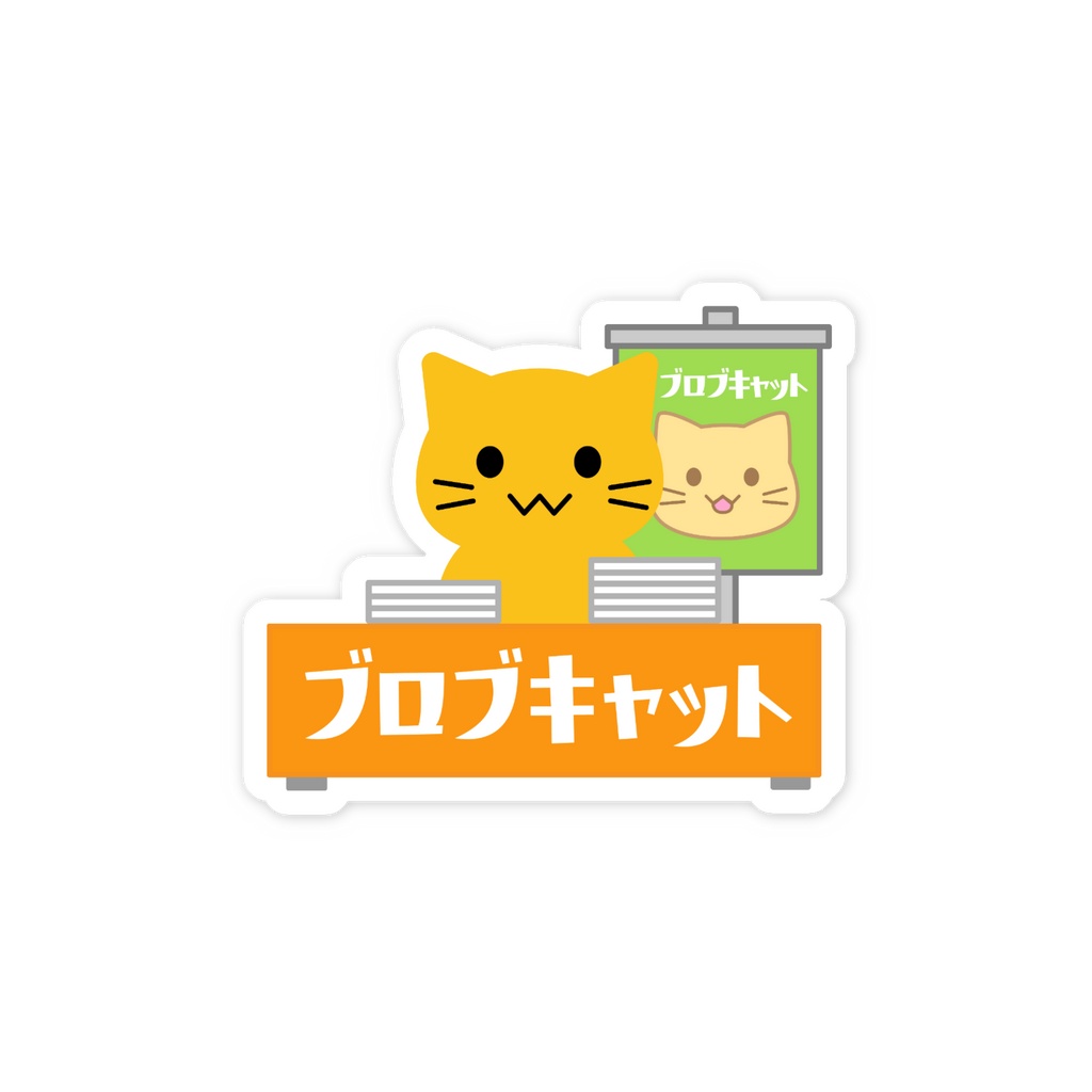 :blobcat_doujin_event_circlejoin:ステッカー