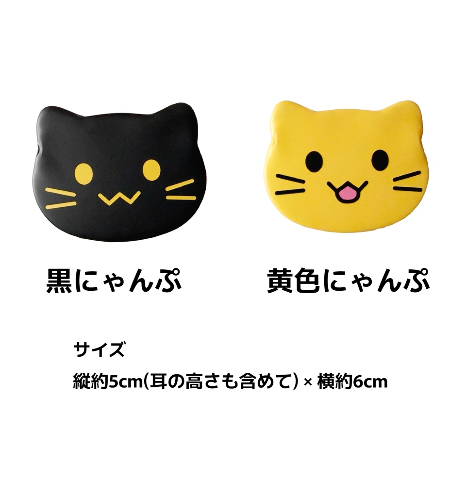 にゃんぷっぷーおかお缶バッジ