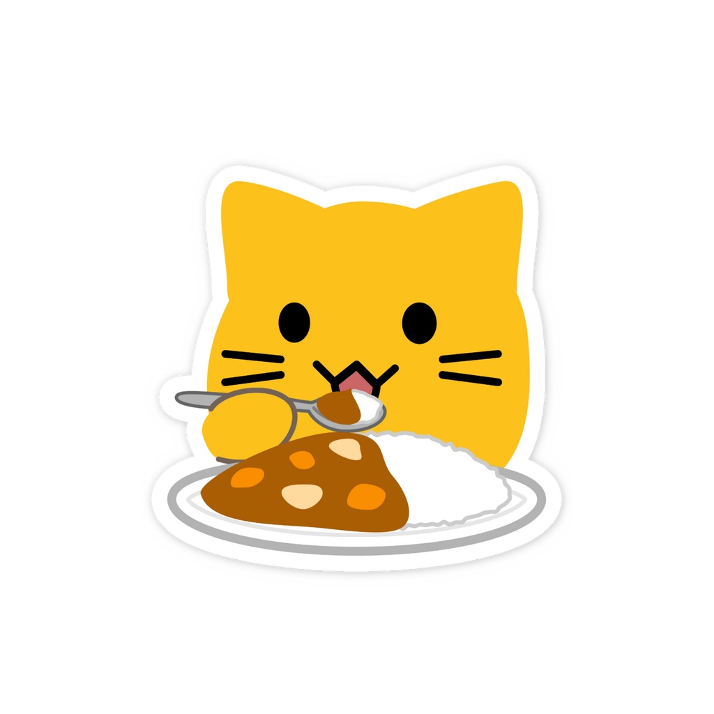 :blobcat_curry_eat: ステッカー