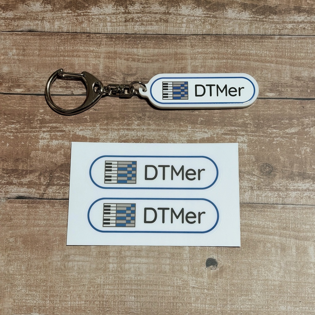 :dtmer:アクリルキーホルダー