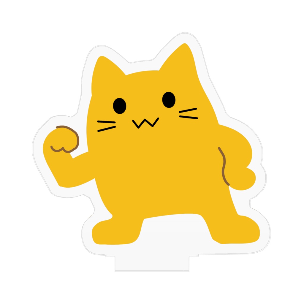 :blobcat‗udefuri: アクリルフィギュア