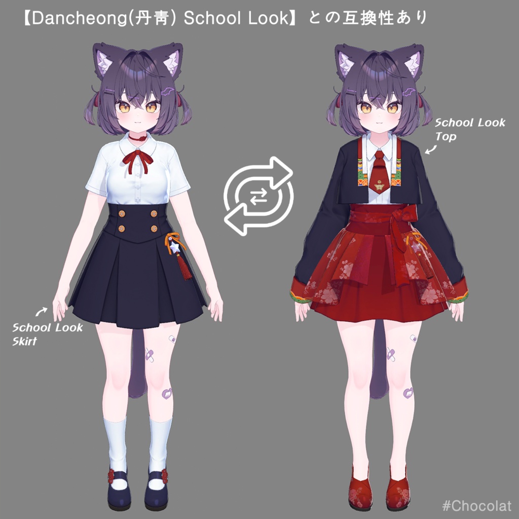 Petal Bloom Layered Skirt【6アバター対応】