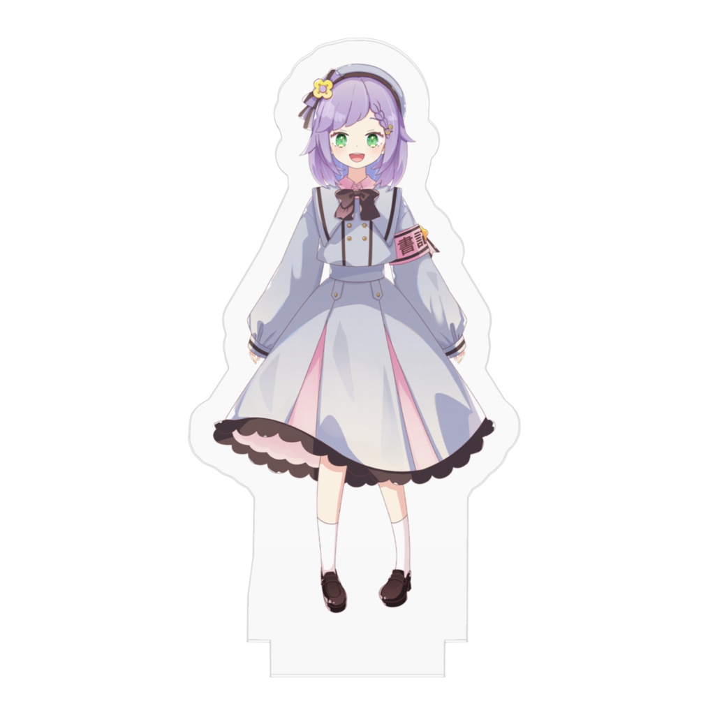 えこぴのアクリルスタンド(制服)