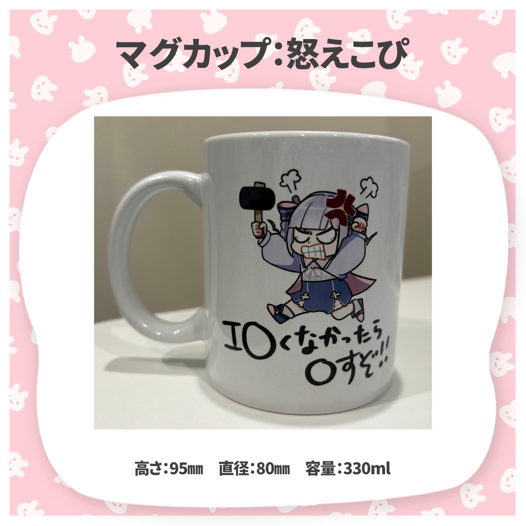 【期間限定】姫乃えこぴ2024誕生日記念グッズ