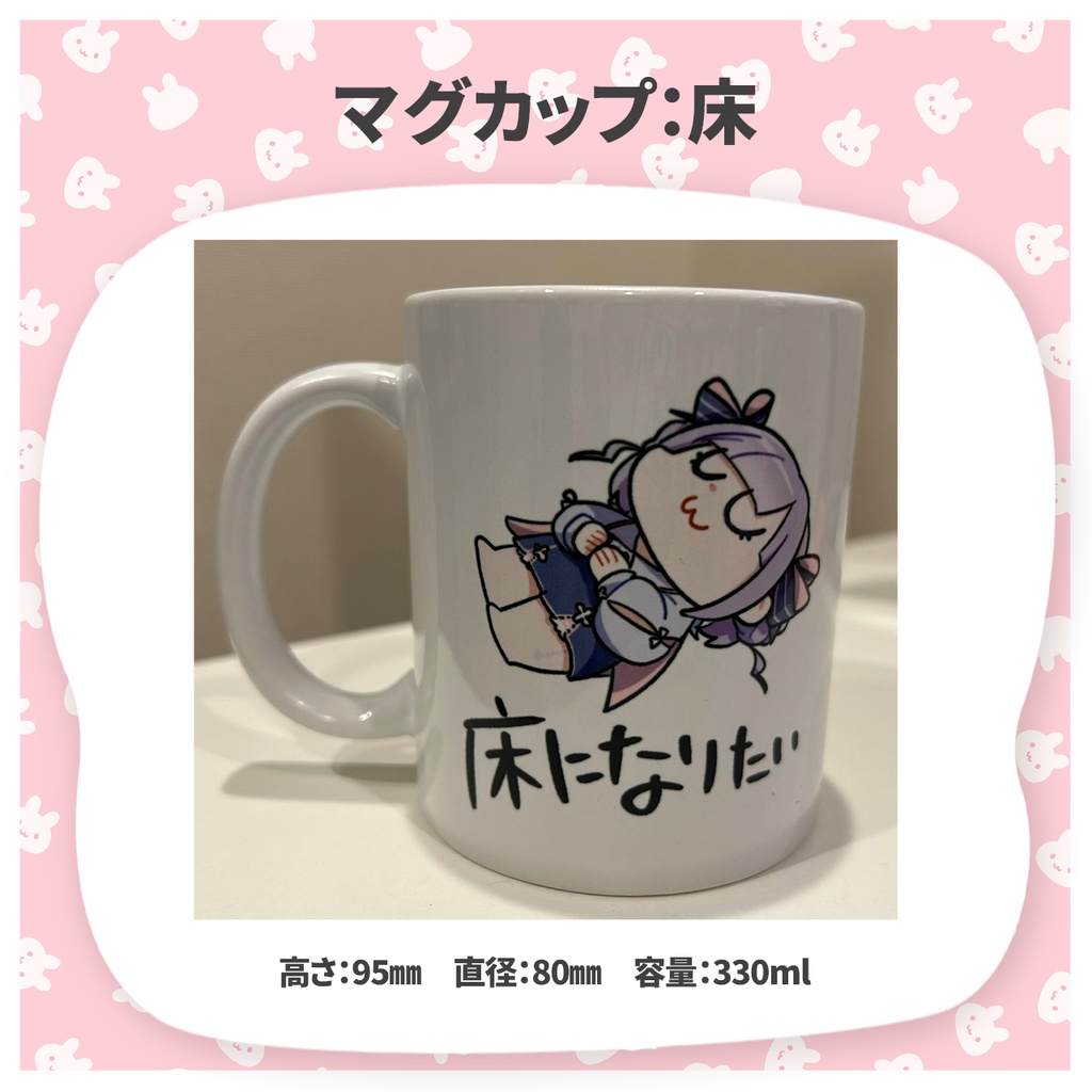 【期間限定】姫乃えこぴ2024誕生日記念グッズ