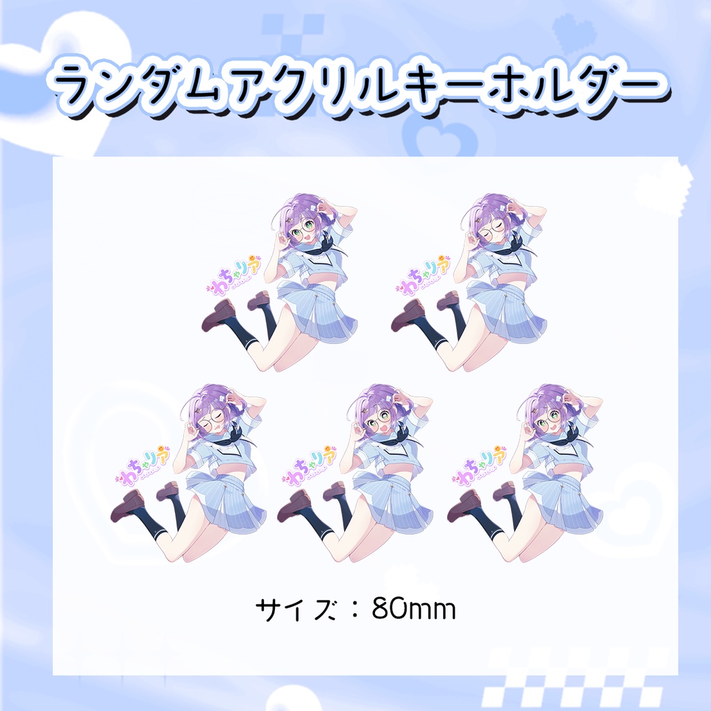 オリ曲&4周年記念グッズ