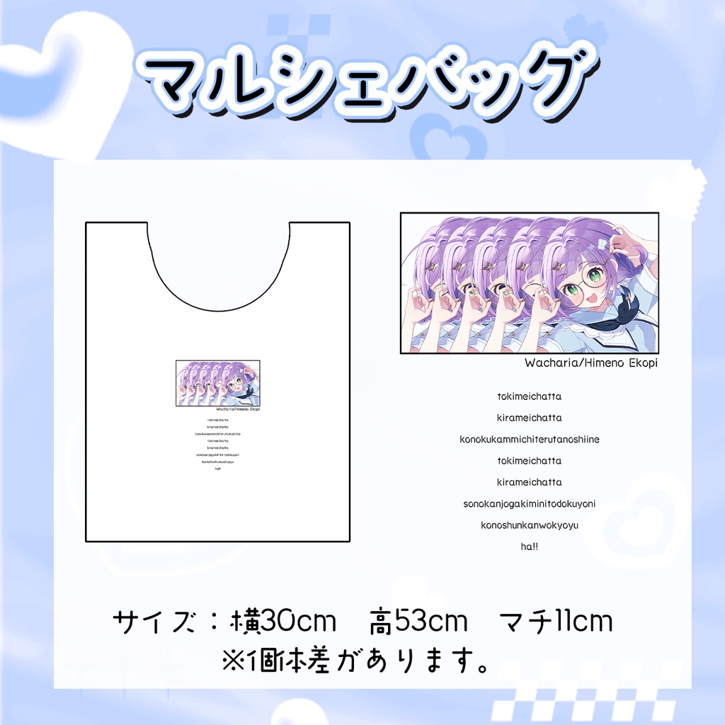 オリ曲&4周年記念グッズ