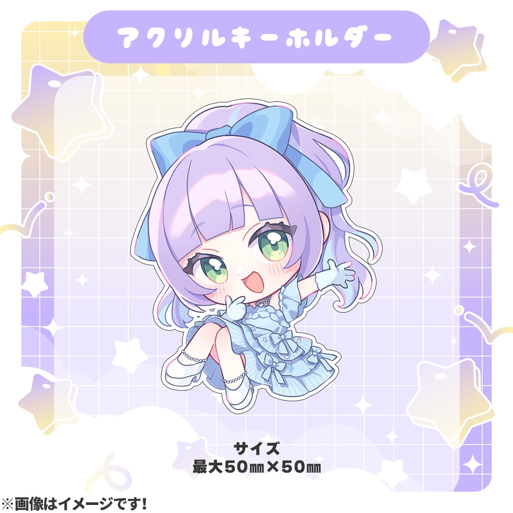 5周年記念グッズ
