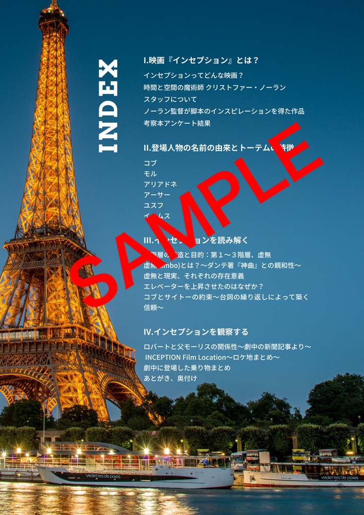 A SIMPLE LITTLE IDEA