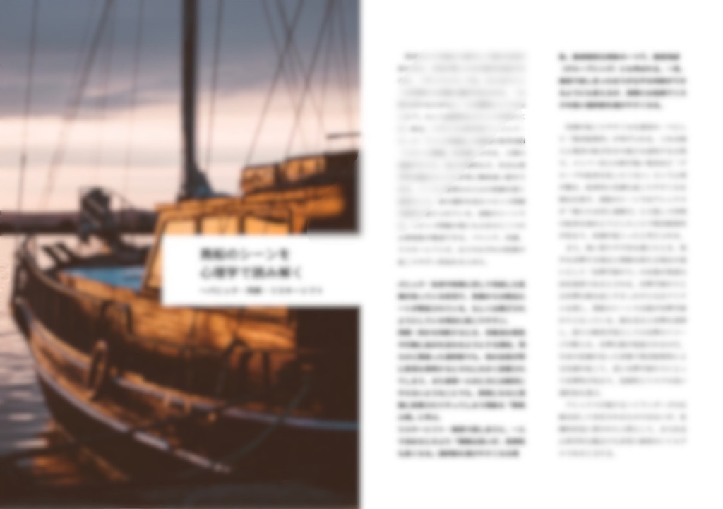 EVERYTHING IN ITS RIGHT PLACE