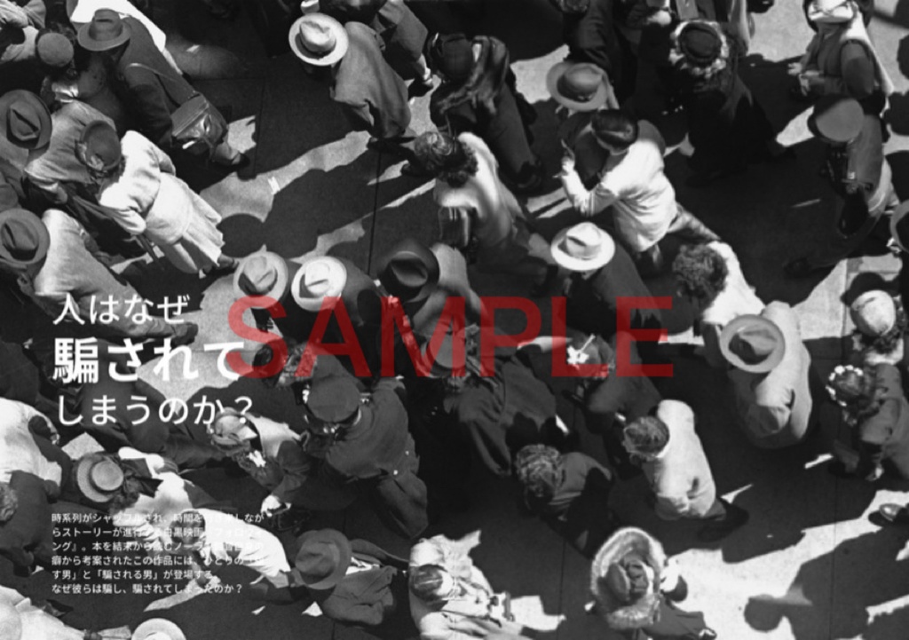 EVERYTHING IN ITS RIGHT PLACE