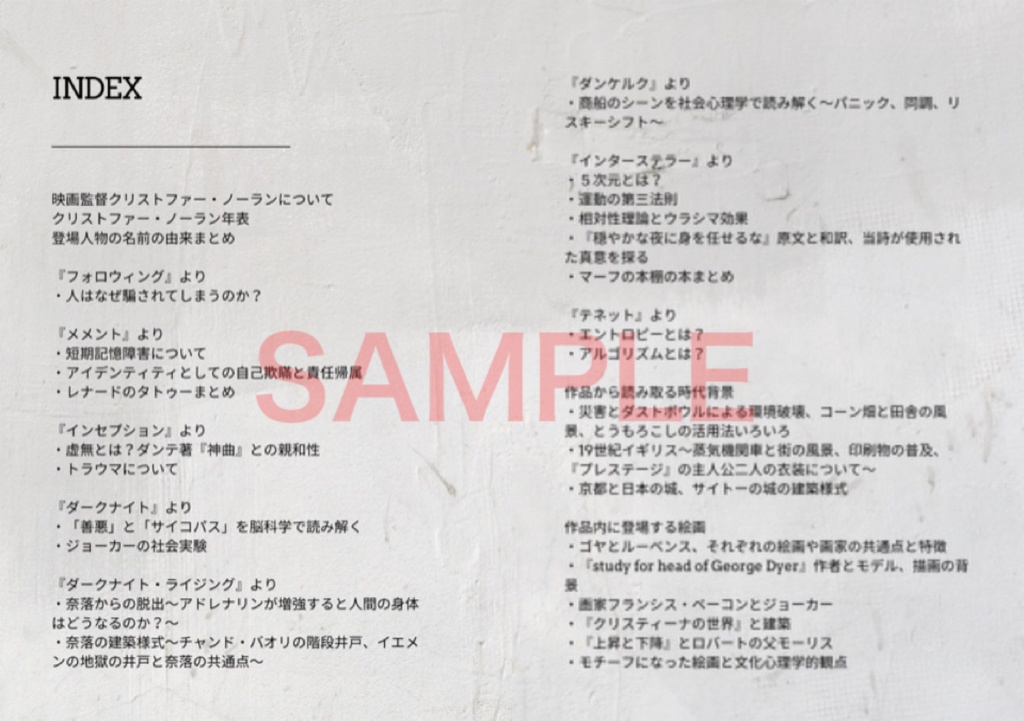 EVERYTHING IN ITS RIGHT PLACE