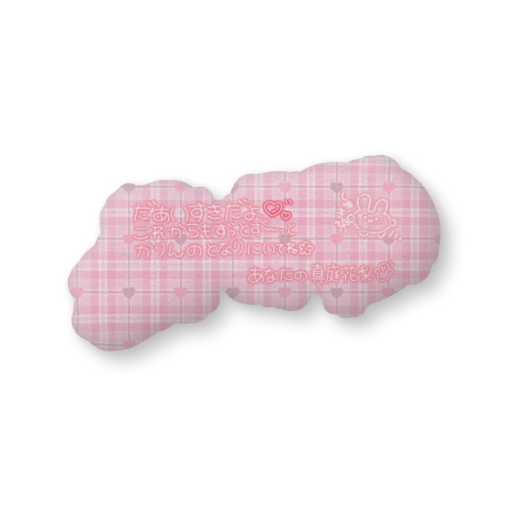 〖値下げ❣〗両面印刷🤍かりんと添い寝ふかふかクッション🍫💗