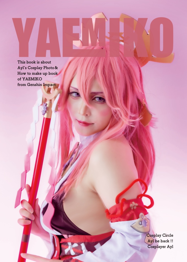 【SOLD OUT】C101原神写真集　YAEMIKO