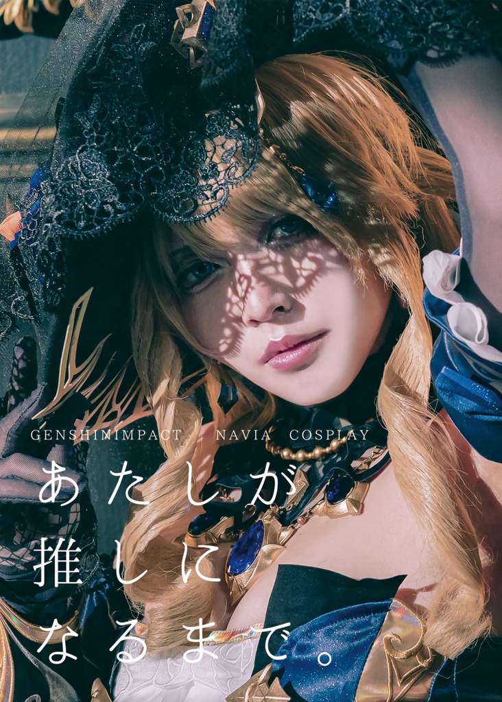 【お得！まとめ買い】原神写真集＆ブロマイド全部セット