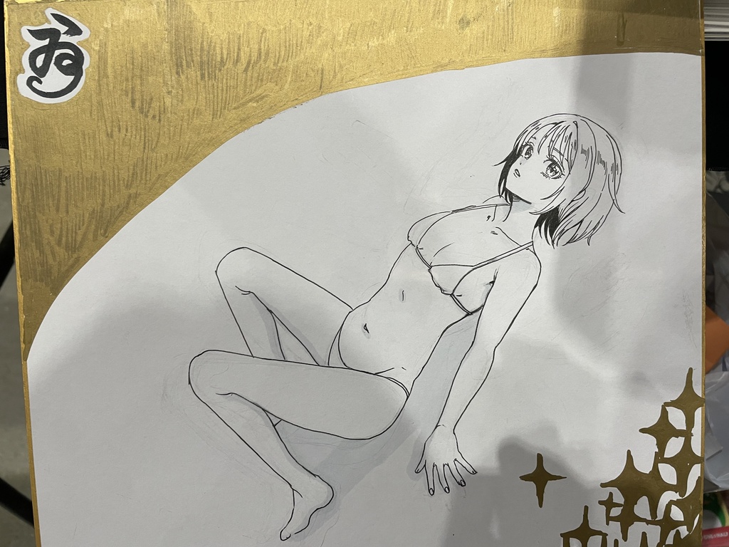 かずさ大色紙