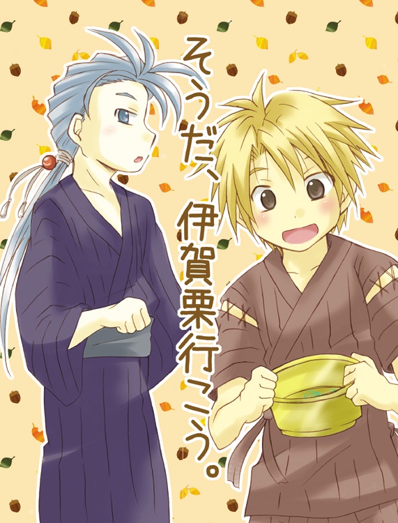 そうだ、伊賀栗行こう。