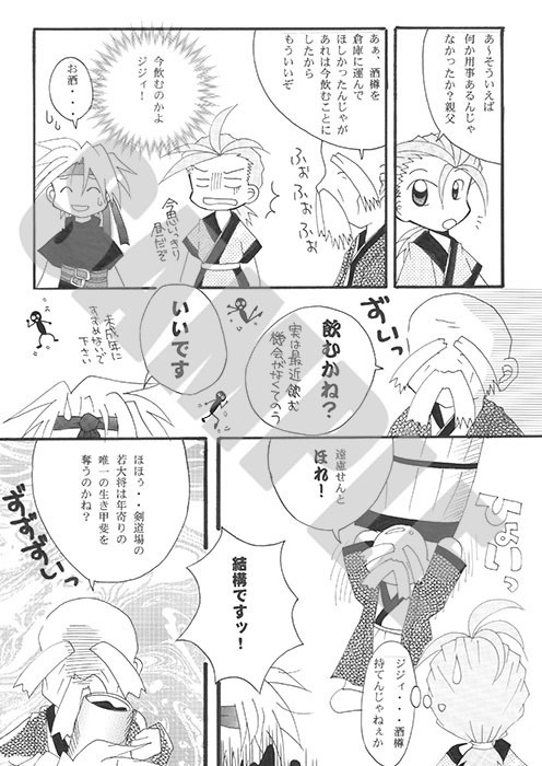 あしあとつむぎ