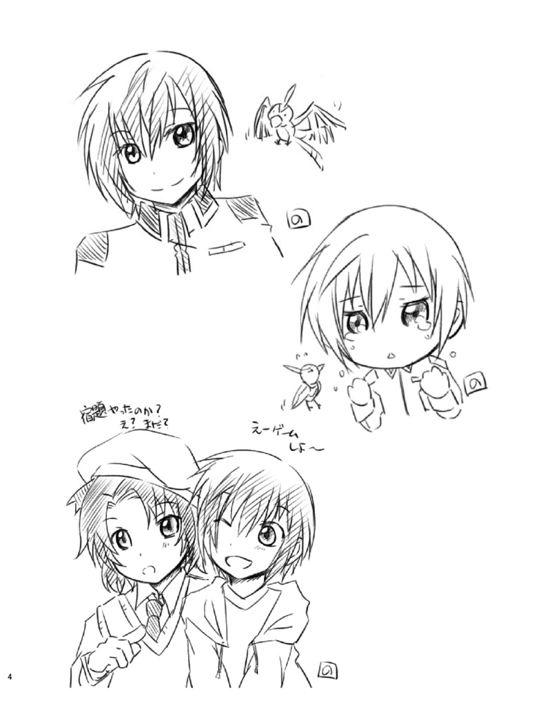 ほぼ日、ほぼアスキラ