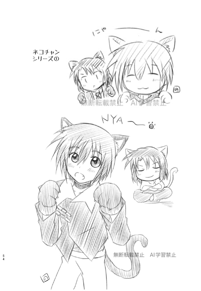 ほぼ日、ほぼアスキラ